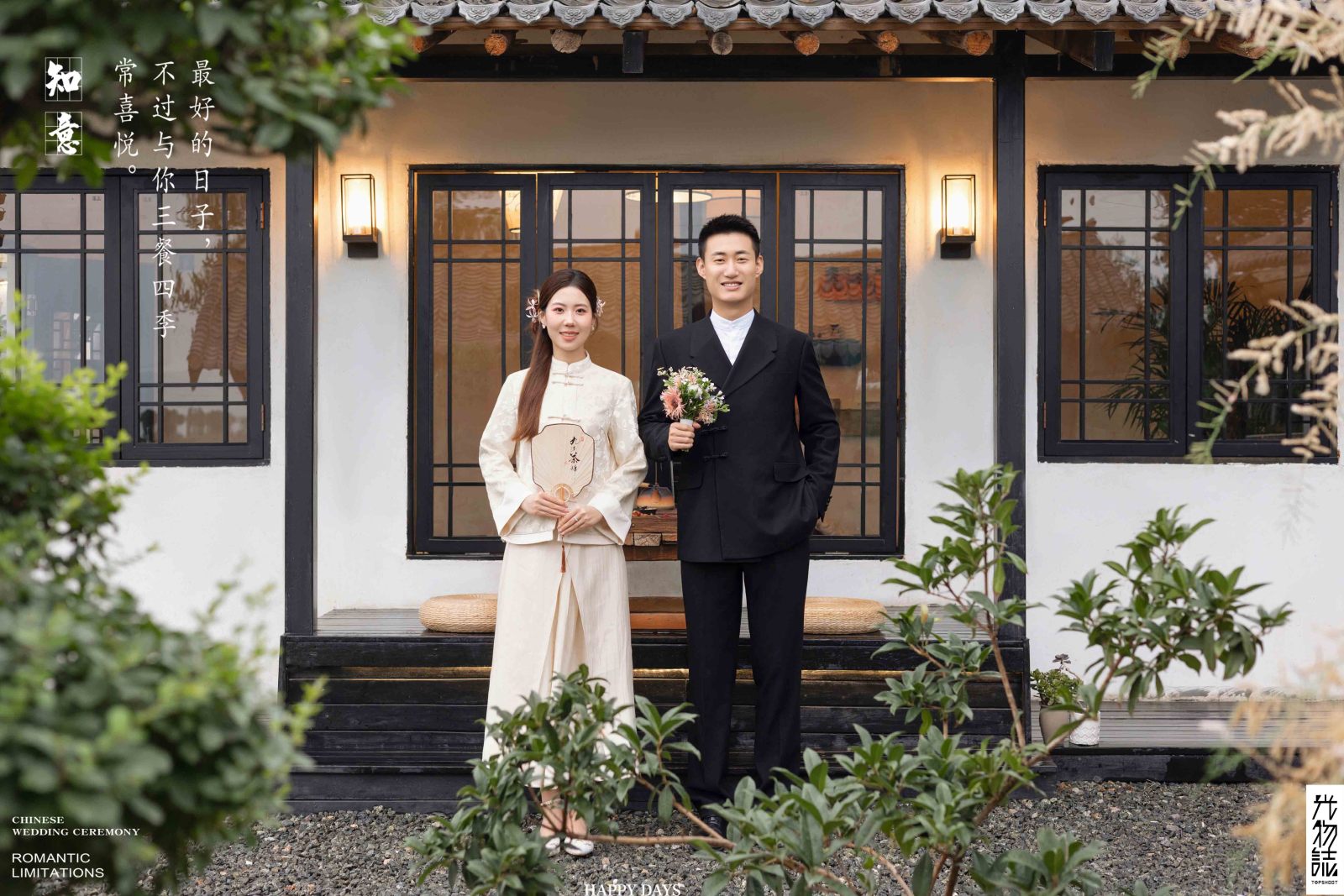 炒鸡甜~冯般若先生高嘉欣女士中式传承婚纱照、中式传承、徐才皓、好像在听单口相声，开心到直不起腰，幸福感MAX、婚纱照
