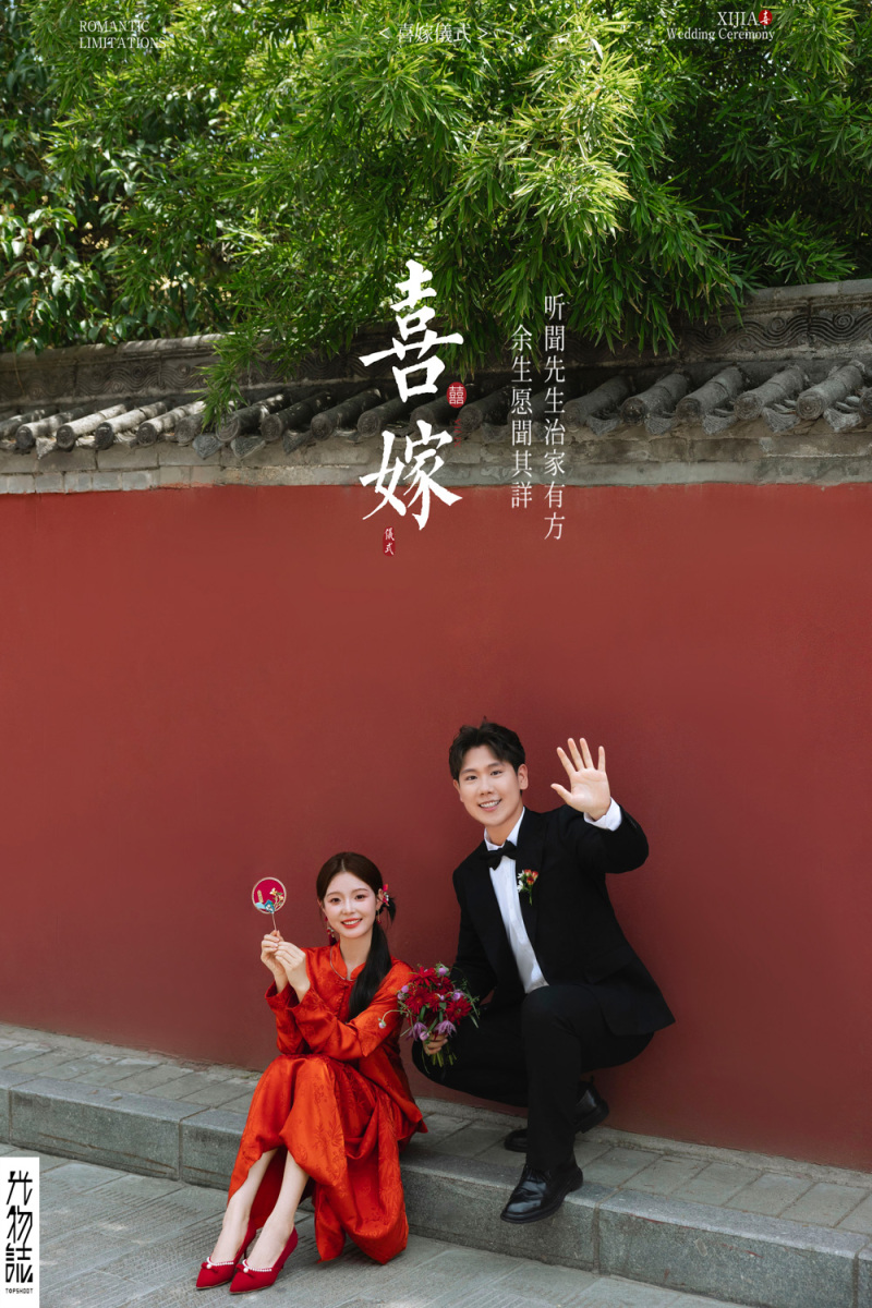 幸福感爆棚郝先生陈女士中式传承婚纱照、中式传承、艾辰、偷偷练过读心术，精准预判每一个想法，细腻到心里、婚纱照