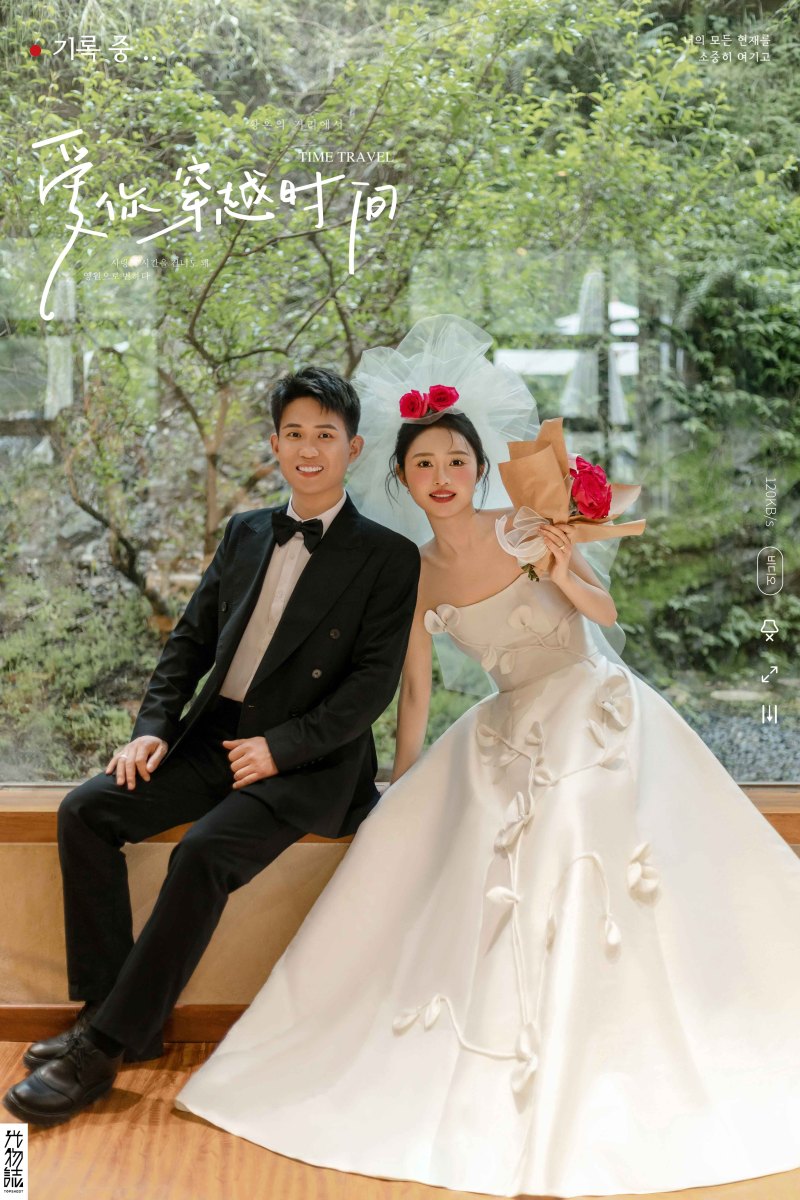 幸福感爆棚张帅先生赵叶子女士物誌生活婚纱照、物誌生活、木子、唠嗑型选手，构图多变、情绪拿捏，特写YYDS、婚纱照