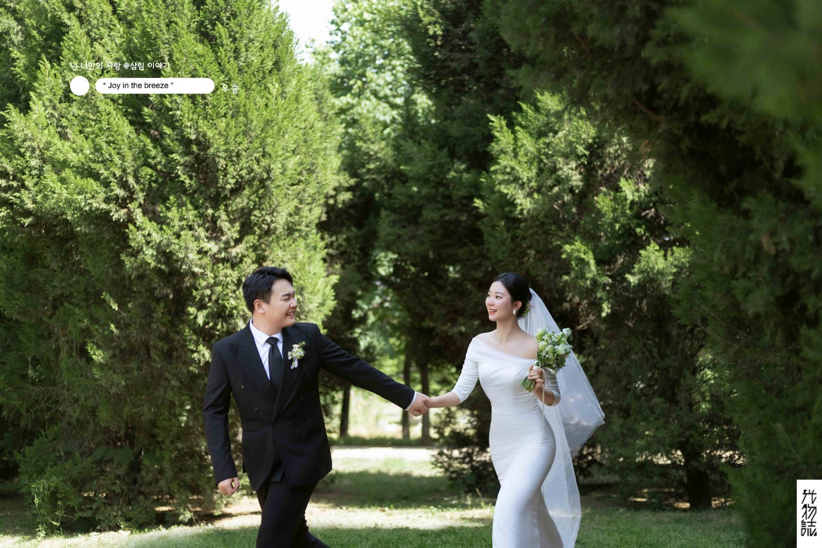 爱了~爱了~胡建运先生吕晨瑜女士氛围森系婚纱照、氛围森系、木子、唠嗑型选手，构图多变、情绪拿捏，特写YYDS、婚纱照