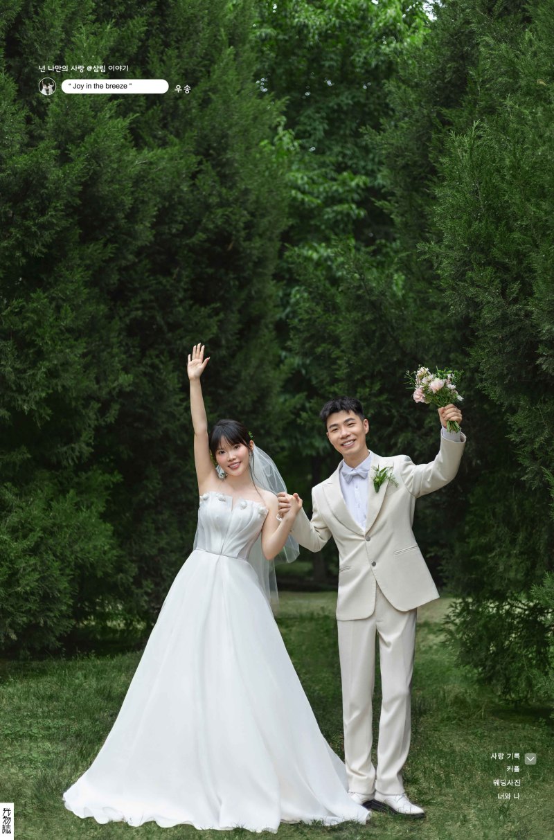 太太太太可了~~！粱佳伟先生陈安娜女士氛围森系婚纱照、氛围森系、木子、唠嗑型选手，构图多变、情绪拿捏，特写YYDS、婚纱照