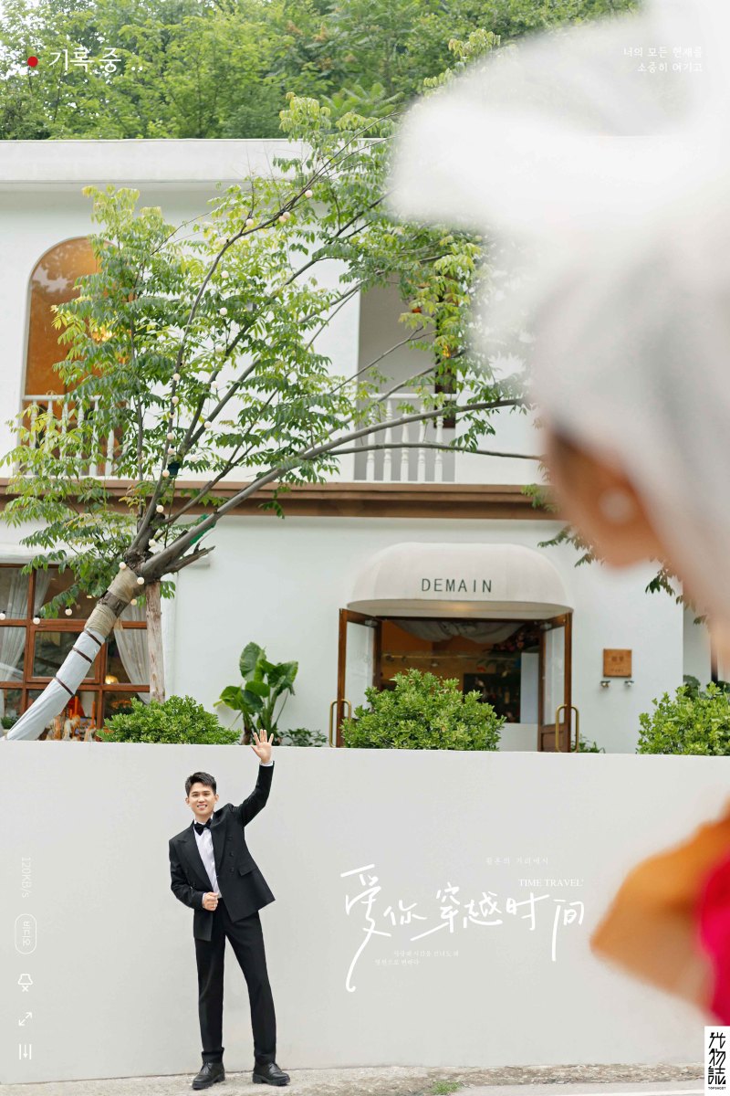 幸福感爆棚张帅先生赵叶子女士物誌生活婚纱照、物誌生活、木子、唠嗑型选手，构图多变、情绪拿捏，特写YYDS、婚纱照