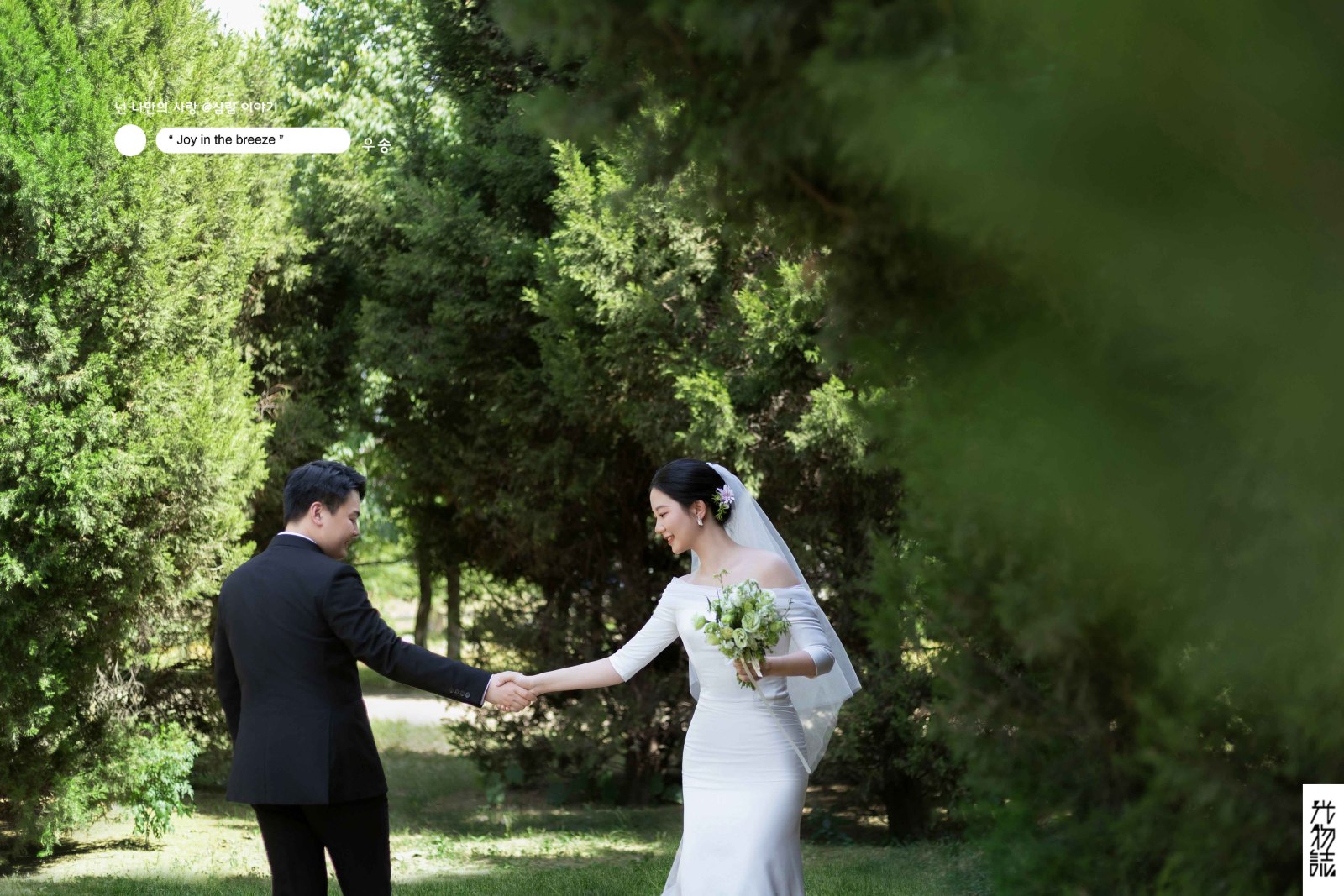 爱了~爱了~胡建运先生吕晨瑜女士氛围森系婚纱照、氛围森系、木子、唠嗑型选手，构图多变、情绪拿捏，特写YYDS、婚纱照