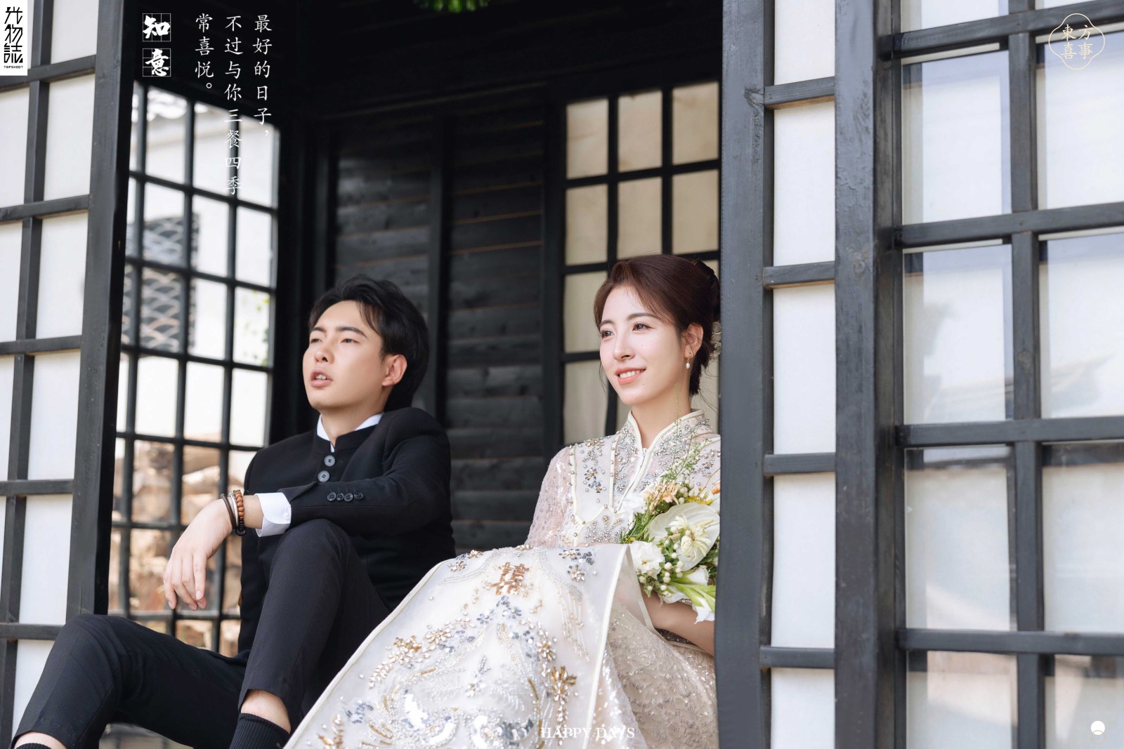 看一点小甜蜜~王为强先生马倩雯女士中式传承婚纱照、中式传承、木子、唠嗑型选手，构图多变、情绪拿捏，特写YYDS、婚纱照