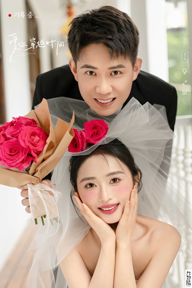 幸福感爆棚张帅先生赵叶子女士物誌生活婚纱照、物誌生活、木子、唠嗑型选手，构图多变、情绪拿捏，特写YYDS、婚纱照