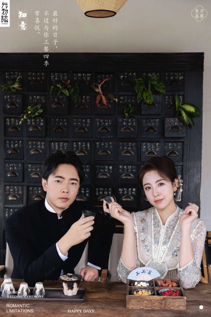 看一点小甜蜜~王为强先生马倩雯女士中式传承婚纱照、中式传承、木子、唠嗑型选手，构图多变、情绪拿捏，特写YYDS、婚纱照