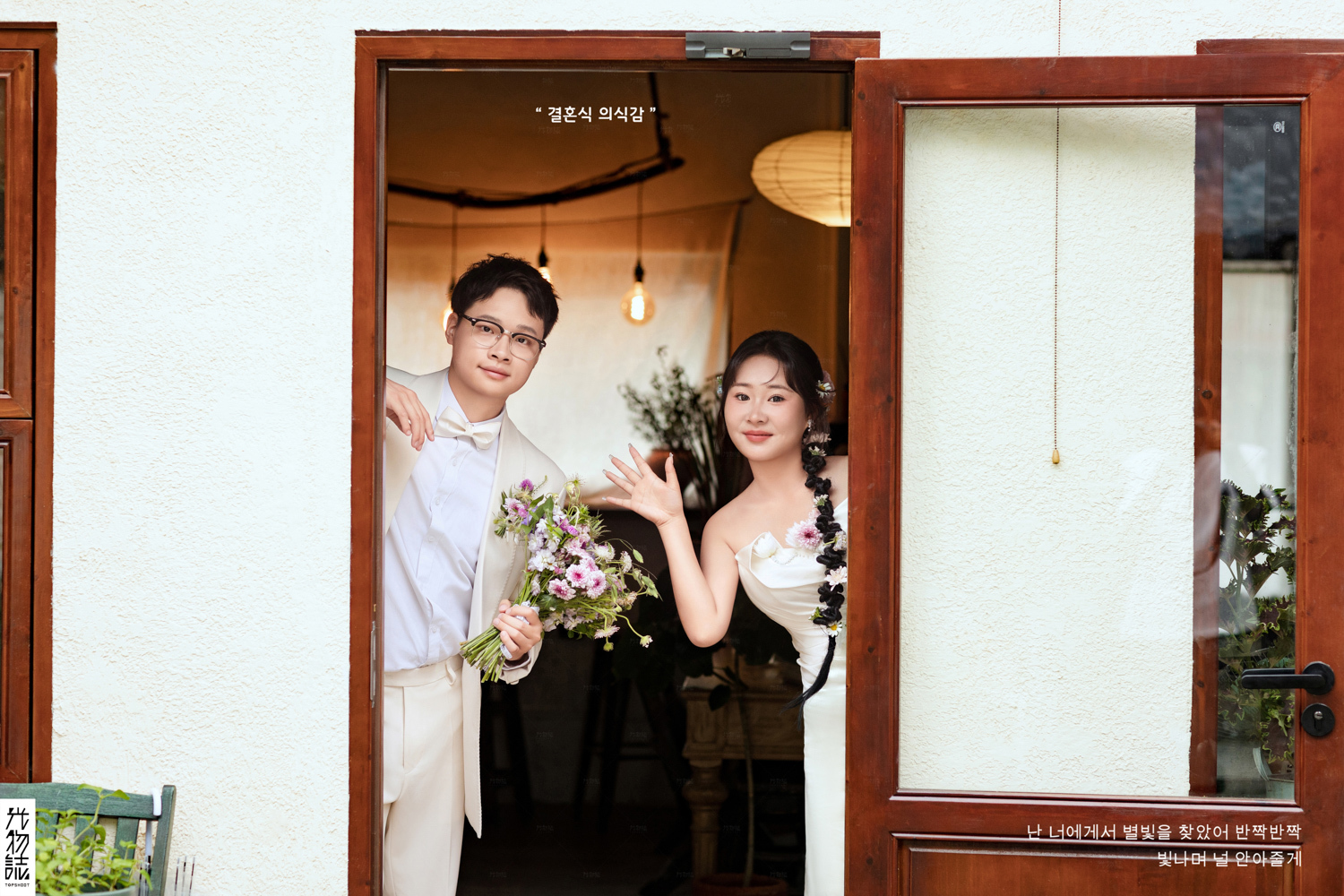 超级甜腻！何先生兰女士物誌生活婚纱照、物誌生活、艾辰、偷偷练过读心术，精准预判每一个想法，细腻到心里、婚纱照