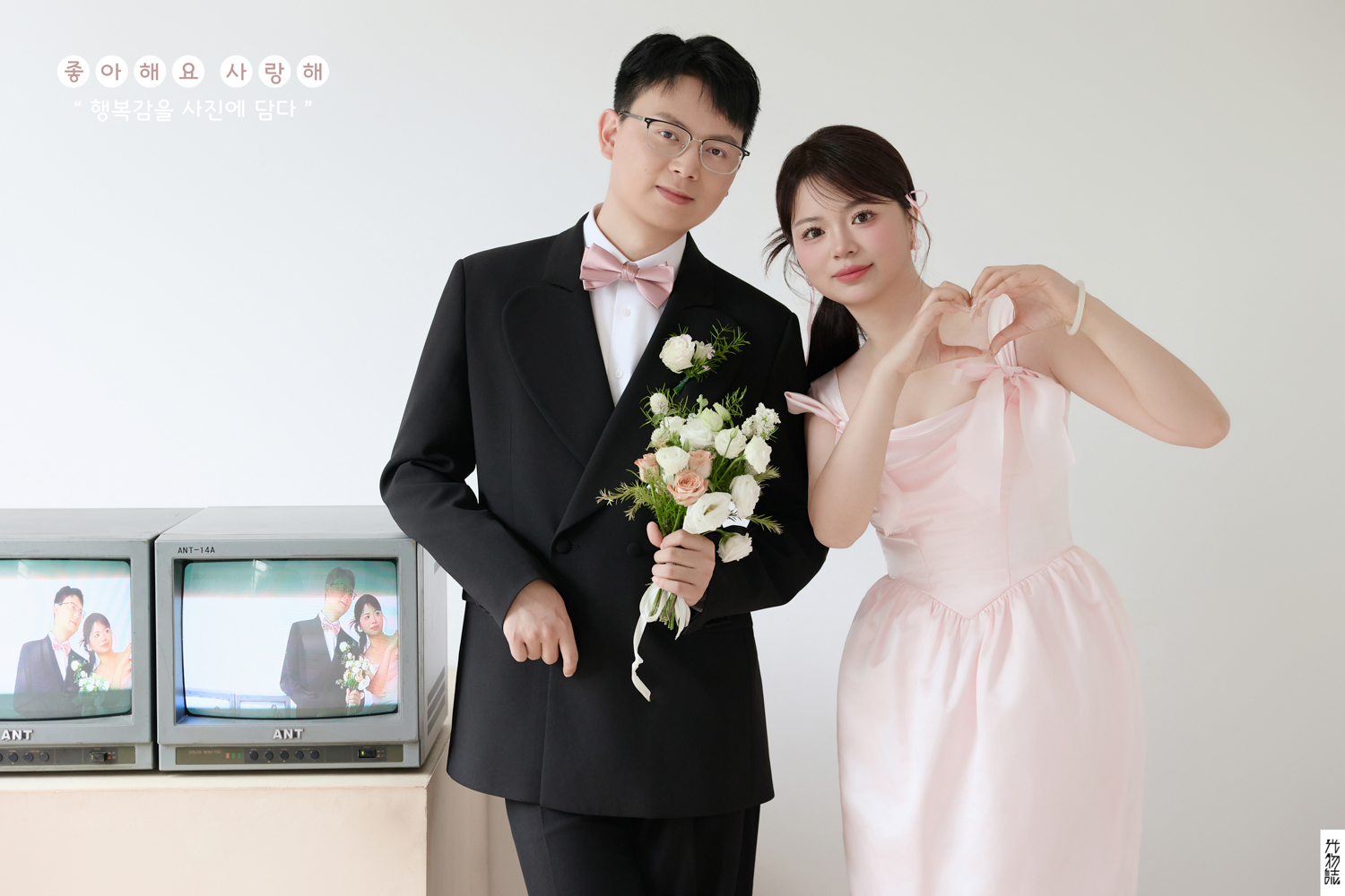 可甜可爱da陈先生郑女士极简棚拍婚纱照、极简棚拍、艾辰、偷偷练过读心术，精准预判每一个想法，细腻到心里、婚纱照