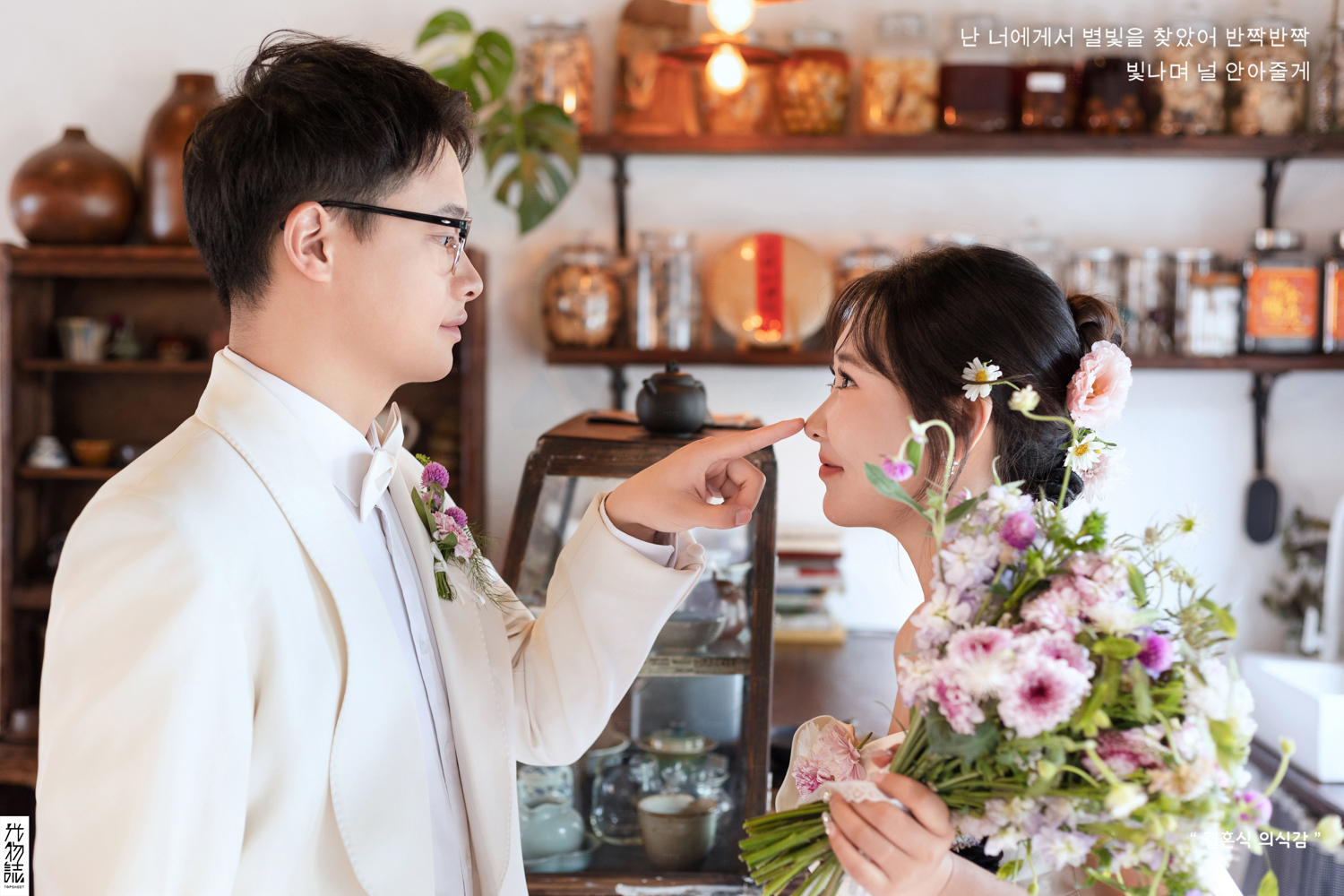 超级甜腻！何先生兰女士物誌生活婚纱照、物誌生活、艾辰、偷偷练过读心术，精准预判每一个想法，细腻到心里、婚纱照