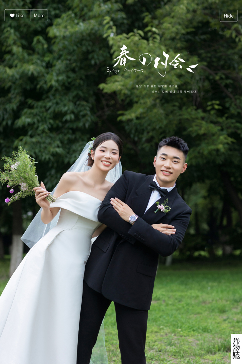 极致情绪！张先生张女士氛围森系婚纱照、氛围森系、艾辰、偷偷练过读心术，精准预判每一个想法，细腻到心里、婚纱照