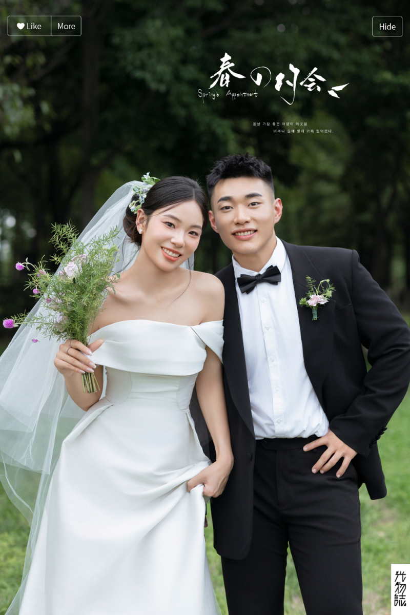 极致情绪！张先生张女士氛围森系婚纱照、氛围森系、艾辰、偷偷练过读心术，精准预判每一个想法，细腻到心里、婚纱照