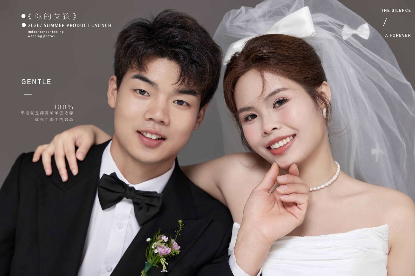 极致情绪！丁浩先生谭祖燕女士极简棚拍婚纱照、极简棚拍、徐才皓、好像在听单口相声，开心到直不起腰，幸福感MAX、婚纱照