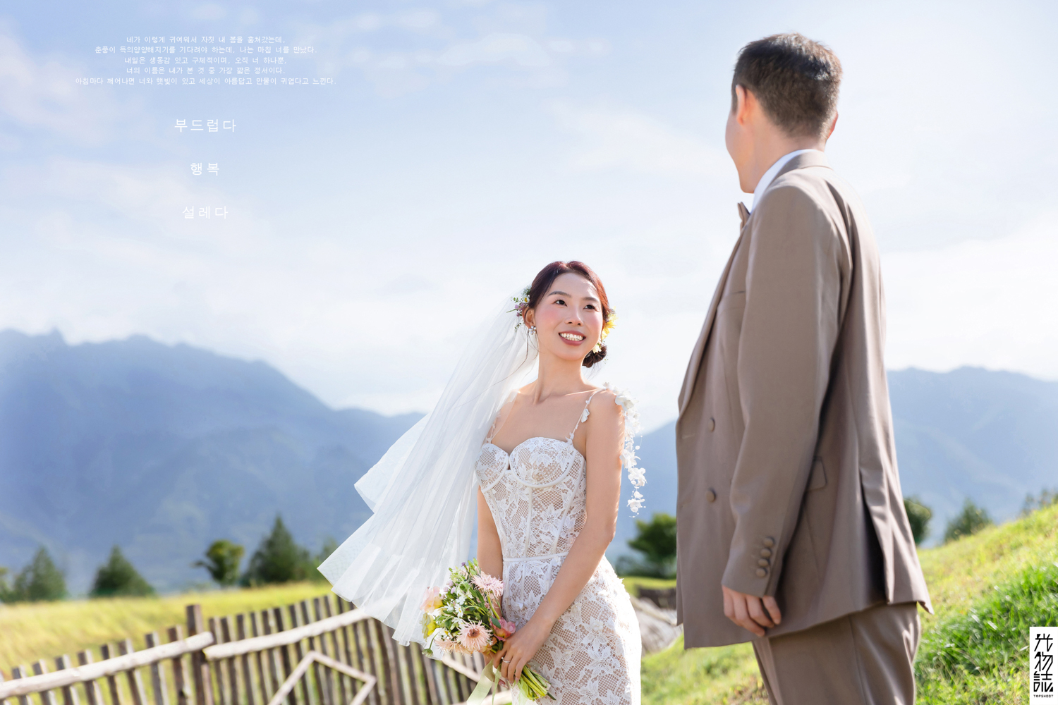 幸福感爆棚党先生任女士氛围森系婚纱照、氛围森系、艾辰、偷偷练过读心术，精准预判每一个想法，细腻到心里、婚纱照