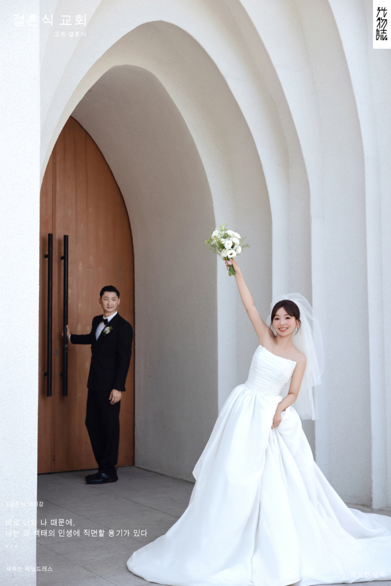 今日婚纱OOTD.王先生刘女士物誌生活婚纱照、物誌生活、艾辰、偷偷练过读心术，精准预判每一个想法，细腻到心里、婚纱照
