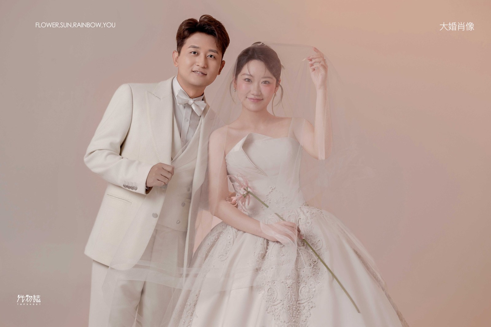 满满狗粮~李明辉先生吴琼女士极简棚拍婚纱照、极简棚拍、徐才皓、好像在听单口相声，开心到直不起腰，幸福感MAX、婚纱照