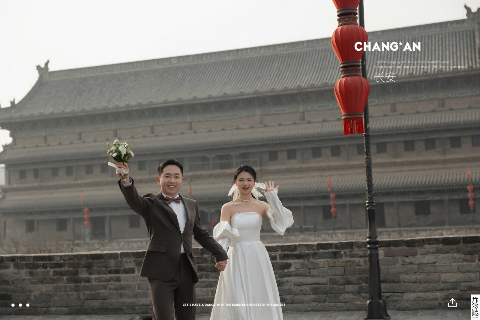 与你一起、物誌生活、