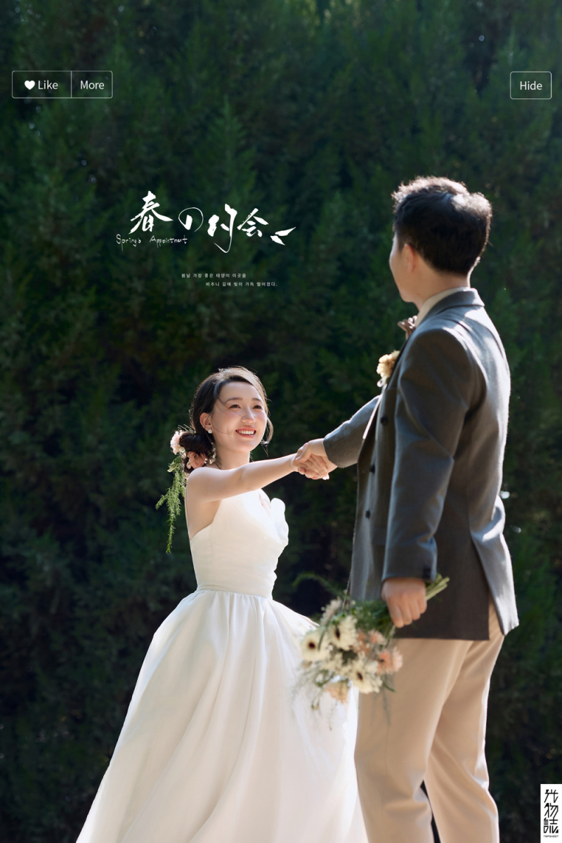 今日婚纱OOTD.李先生党女士氛围森系婚纱照、氛围森系、艾辰、偷偷练过读心术，精准预判每一个想法，细腻到心里、婚纱照
