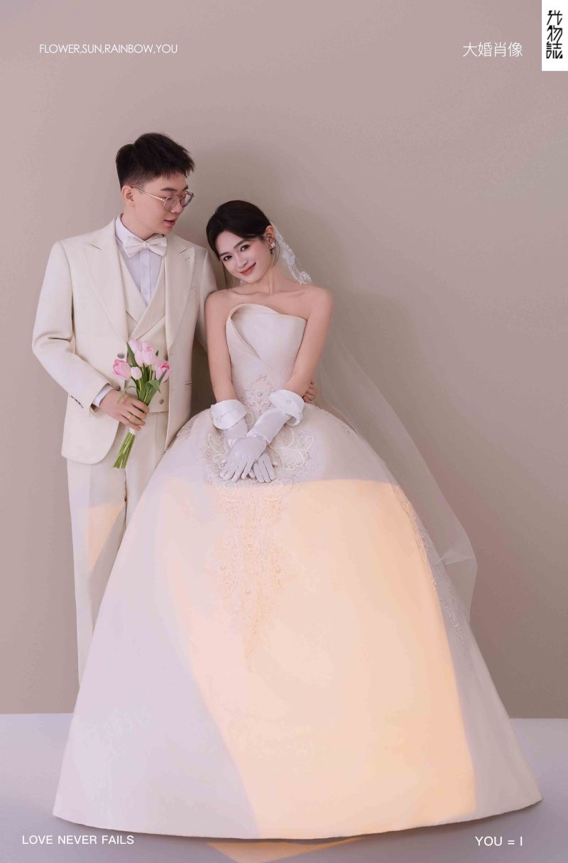 大婚肖像、极简棚拍、“爱的圆舞曲”
