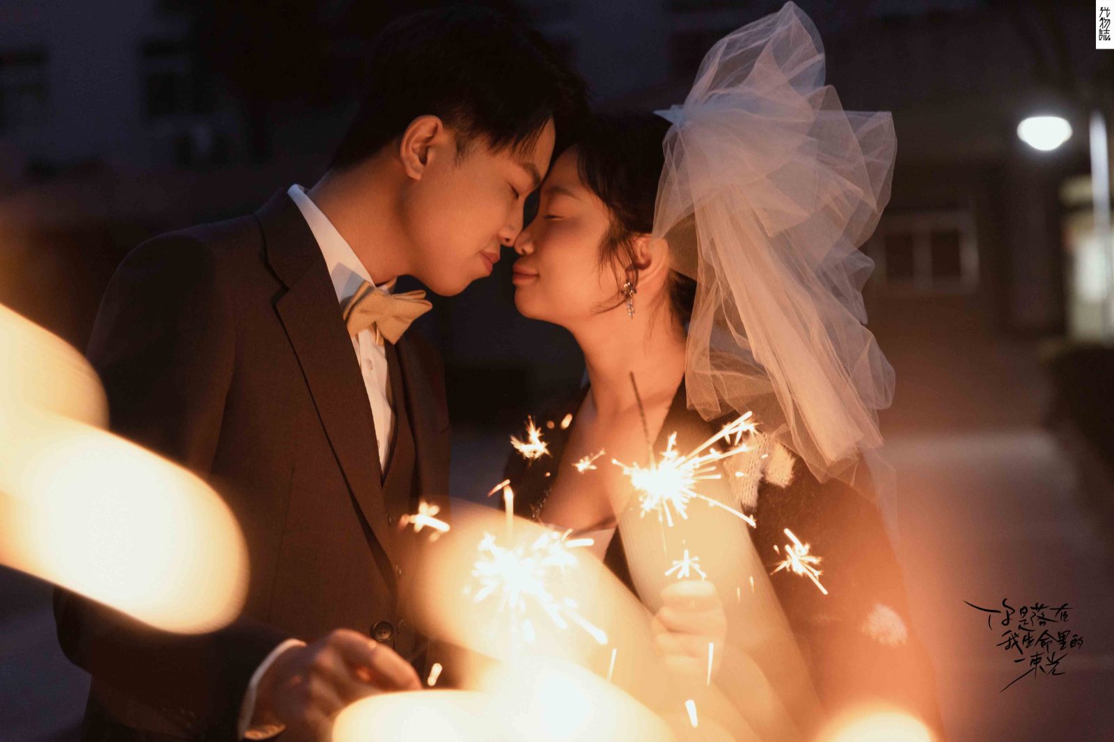 满满狗粮~乔建忠先生介兰女士电影纪实婚纱照、电影纪实  物誌生活、韩松、行走的放大镜，现场细节，姿态指导的掌控者、婚纱照