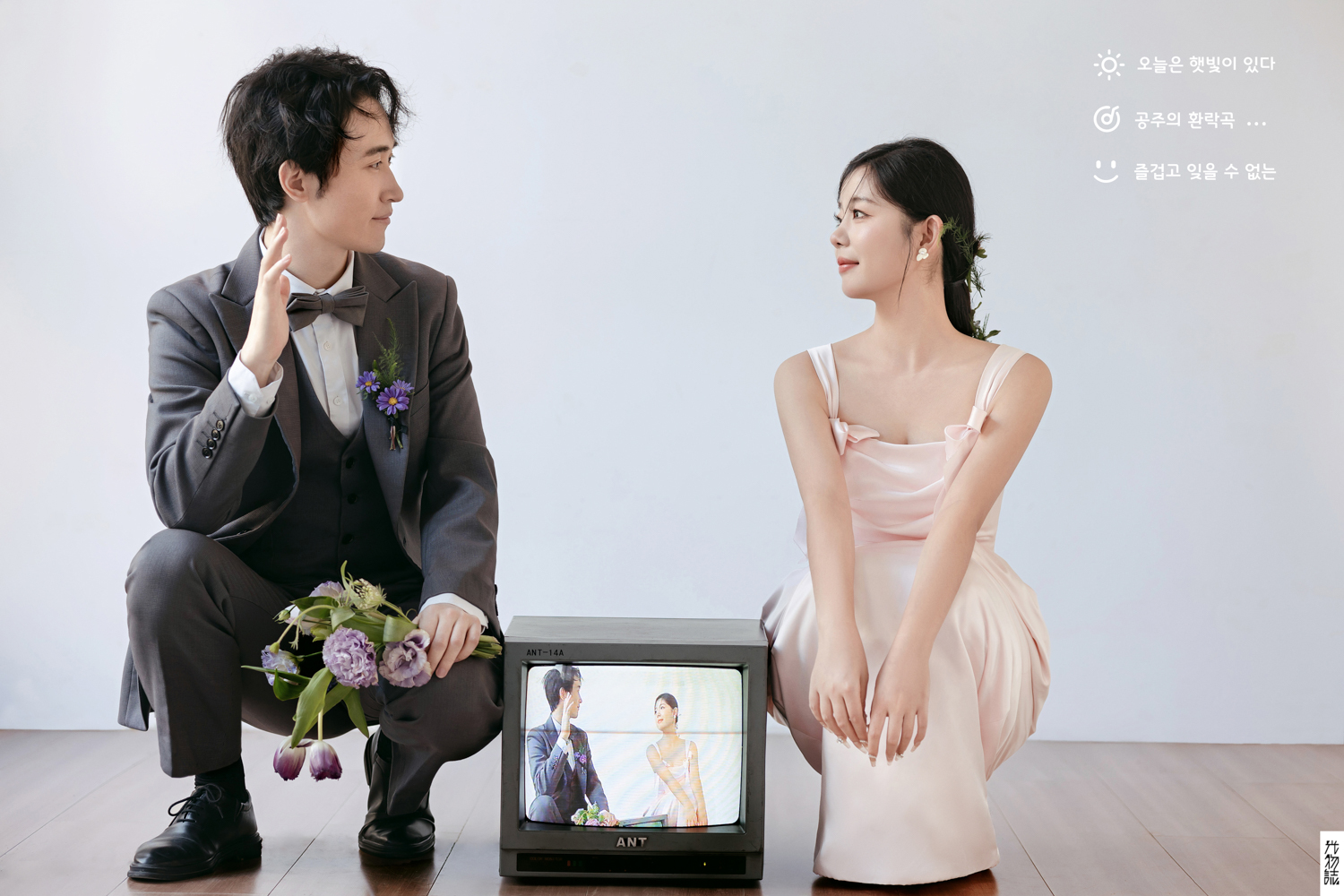 看一点小甜蜜~李先生郝女士极简棚拍婚纱照、极简棚拍、艾辰、偷偷练过读心术，精准预判每一个想法，细腻到心里、婚纱照