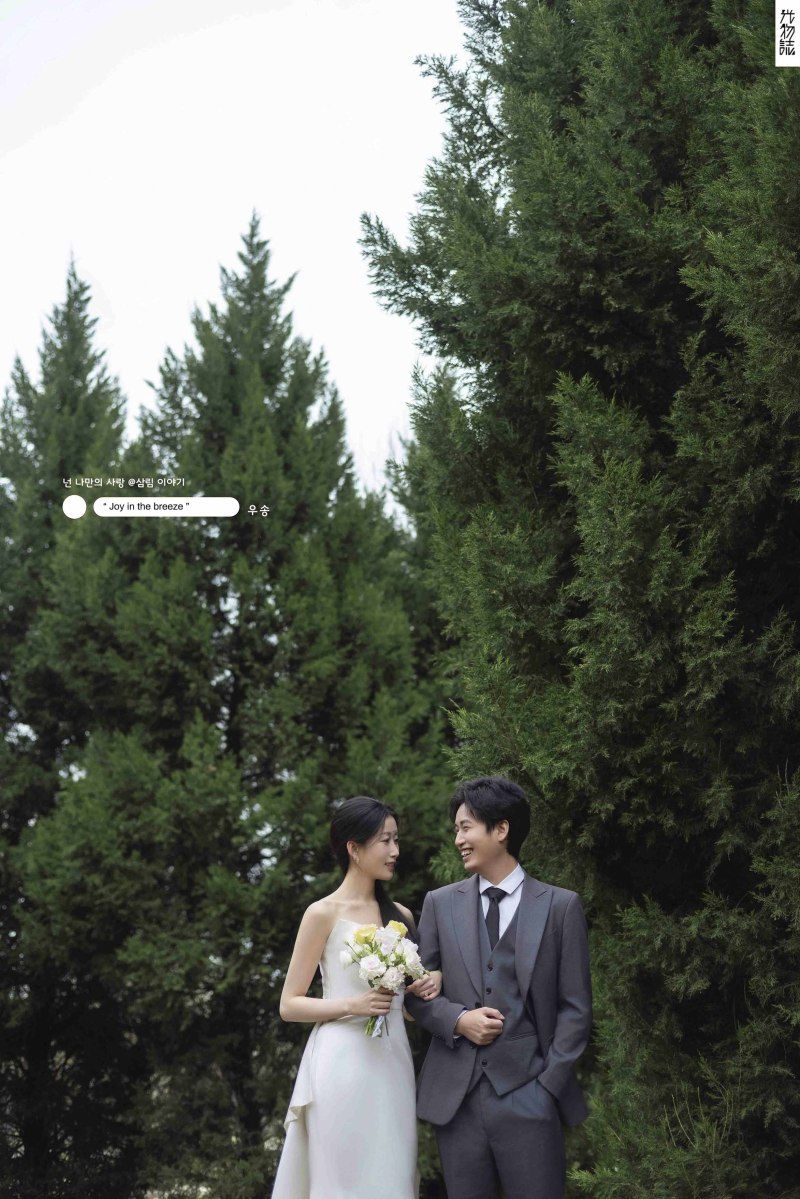 爱了~爱了~黄女士氛围森系婚纱照、氛围森系、徐才皓、好像在听单口相声，开心到直不起腰，幸福感MAX、婚纱照
