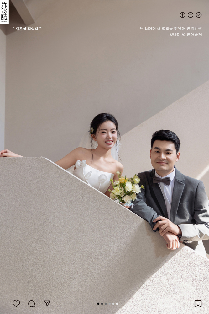 田女士物誌生活婚纱照、物誌生活、木子、唠嗑型选手，构图多变、情绪拿捏，特写YYDS、婚纱照