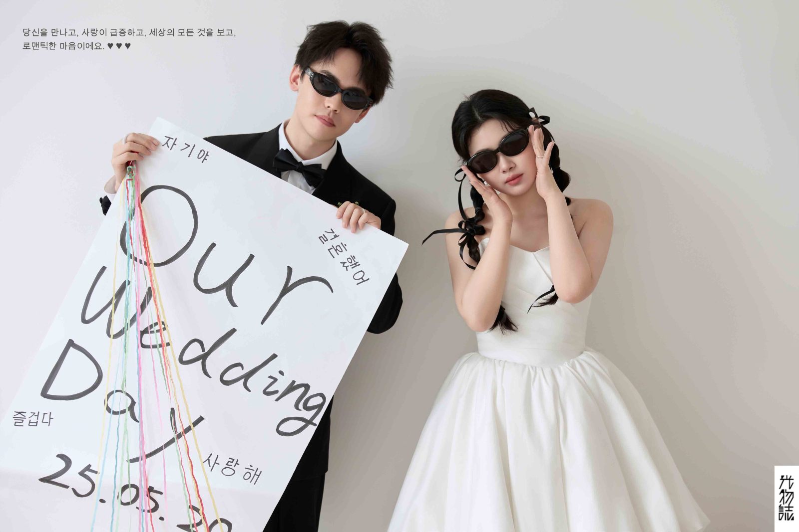 新鲜出炉:)葛承霖先生李晗星女士极简棚拍婚纱照、物誌生活、韩松、行走的放大镜，现场细节，姿态指导的掌控者、婚纱照
