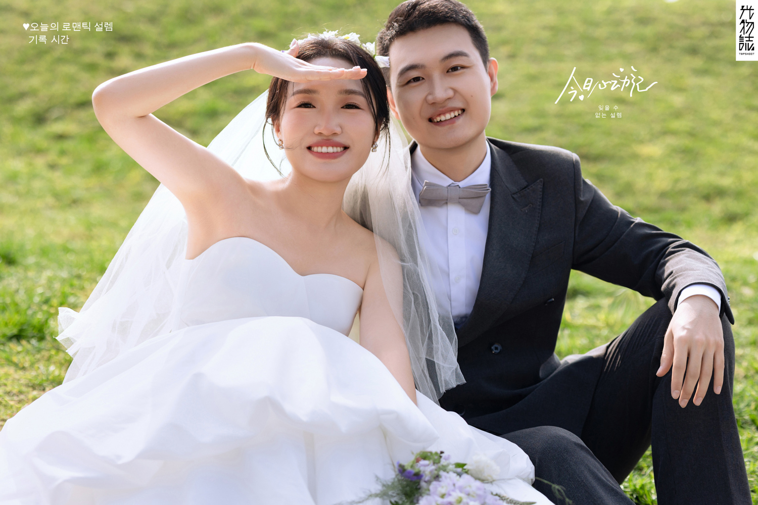 太太太太可了~~！李先生女士氛围森系婚纱照、氛围森系、艾辰、偷偷练过读心术，精准预判每一个想法，细腻到心里、婚纱照