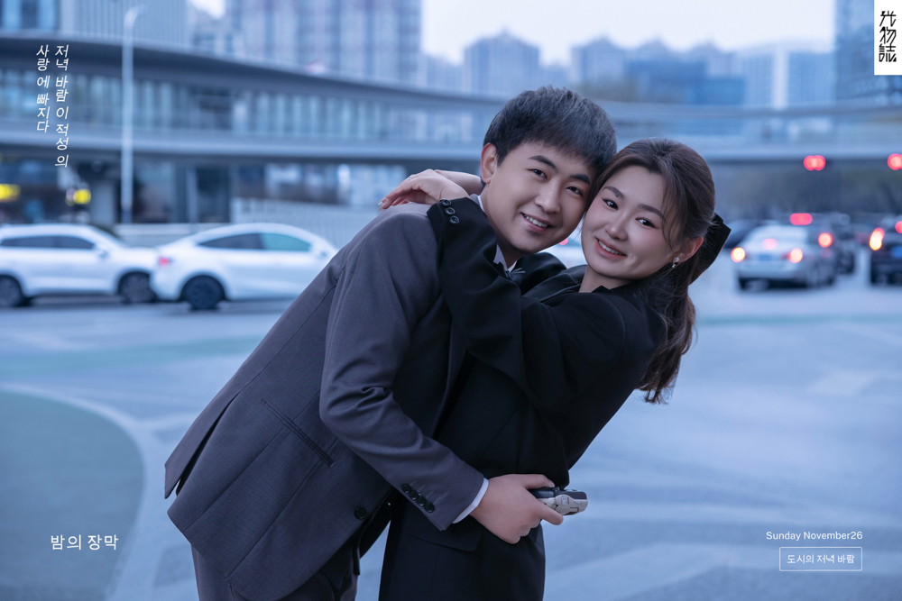 爱了~爱了~杨女士电影纪实婚纱照、电影纪实、木子、唠嗑型选手，构图多变、情绪拿捏，特写YYDS、婚纱照