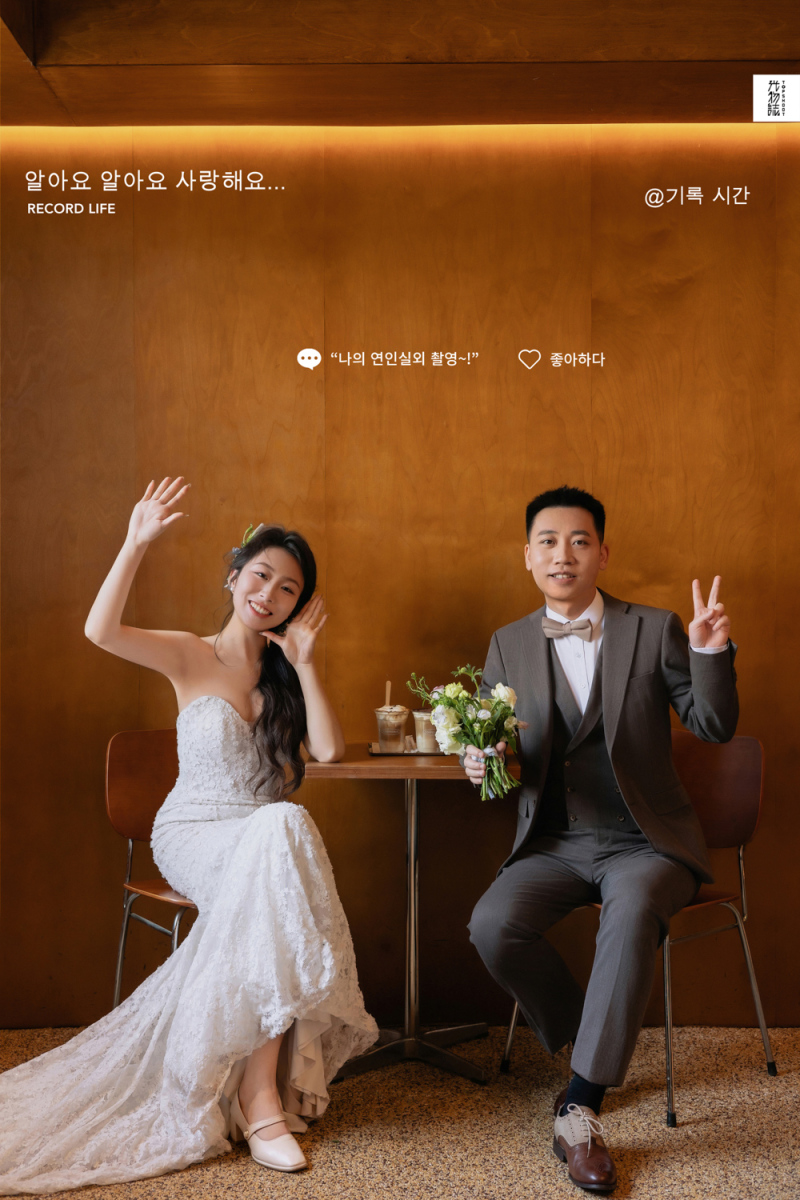 极致情绪！唐先生毕女士物誌生活婚纱照、物誌生活、艾辰、偷偷练过读心术，精准预判每一个想法，细腻到心里、婚纱照