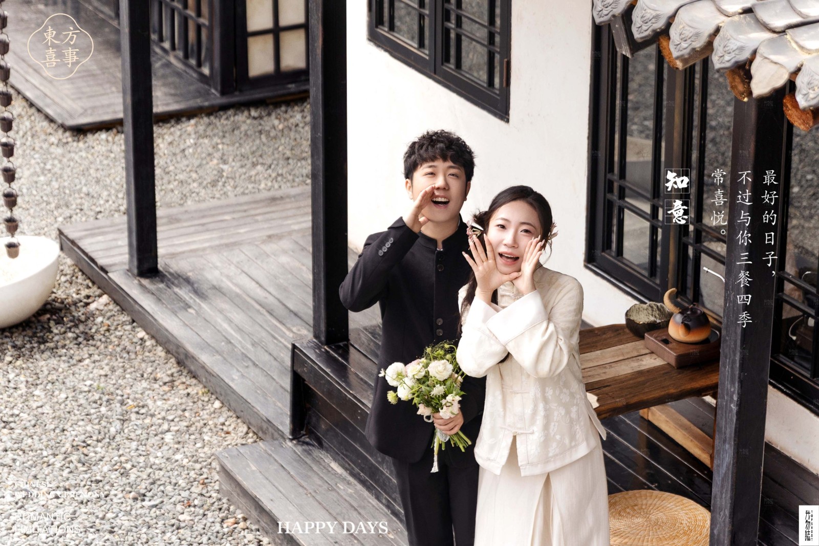 看一点小甜蜜~王子赫先生卫江薇女士中式传承婚纱照、中式传承、正林、眼睛就是测光仪，任何场地都能发挥成MVP、婚纱照