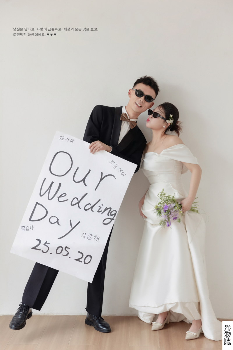 超级甜腻！齐女士极简棚拍婚纱照、极简棚拍、艾辰、偷偷练过读心术，精准预判每一个想法，细腻到心里、婚纱照