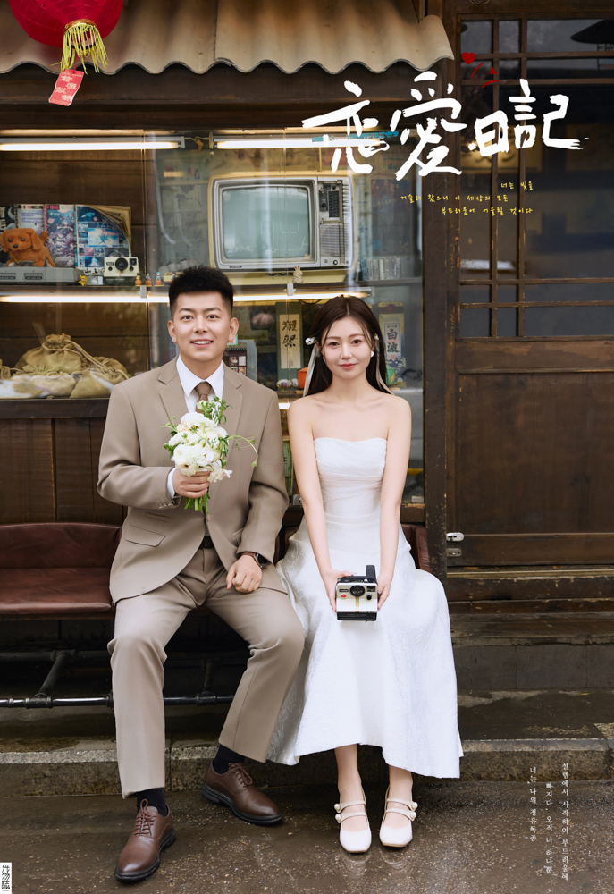 炒鸡甜~李先生李女士物誌生活婚纱照、物誌生活、木子、唠嗑型选手，构图多变、情绪拿捏，特写YYDS、婚纱照