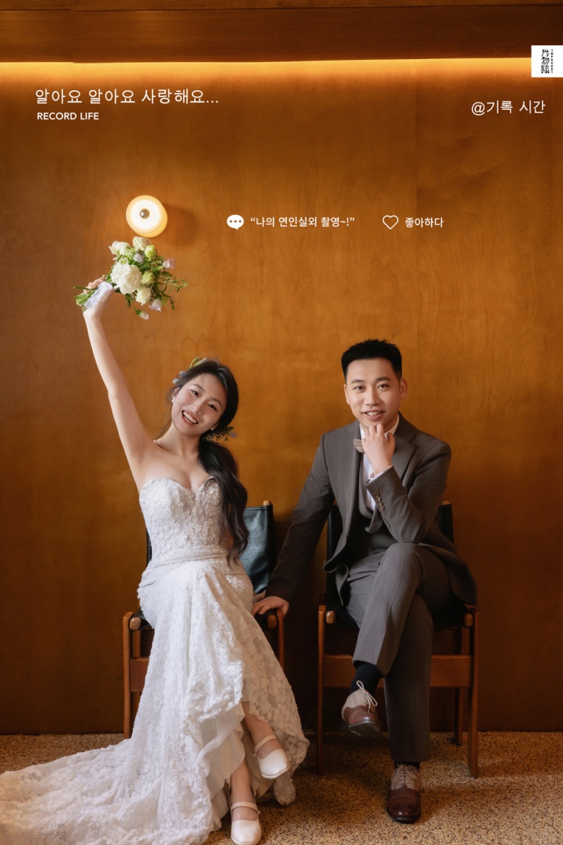 极致情绪！唐先生毕女士物誌生活婚纱照、物誌生活、艾辰、偷偷练过读心术，精准预判每一个想法，细腻到心里、婚纱照