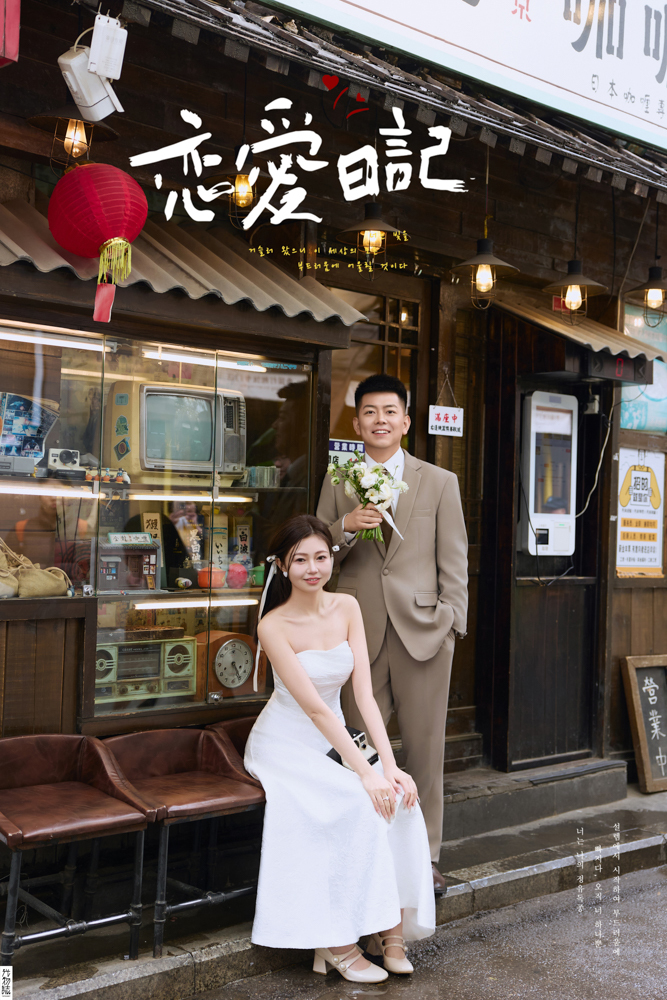 炒鸡甜~李先生李女士物誌生活婚纱照、物誌生活、木子、唠嗑型选手，构图多变、情绪拿捏，特写YYDS、婚纱照