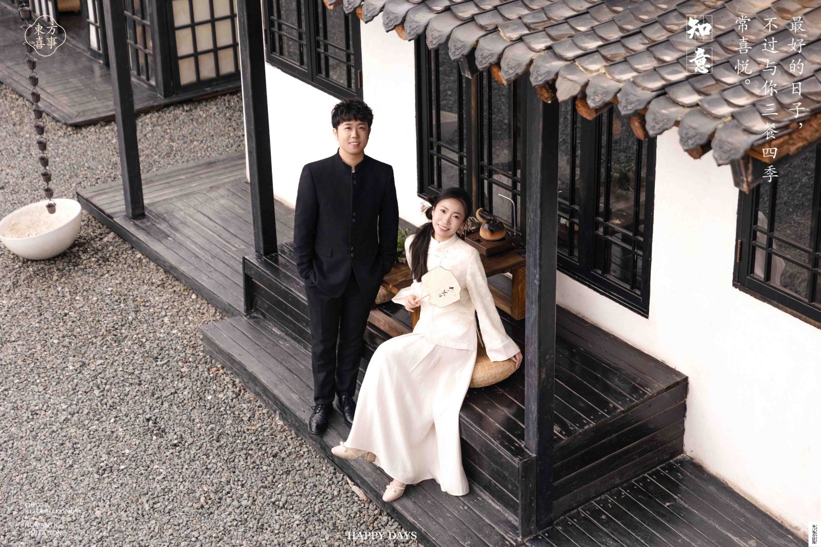 看一点小甜蜜~王子赫先生卫江薇女士中式传承婚纱照、中式传承、正林、眼睛就是测光仪，任何场地都能发挥成MVP、婚纱照