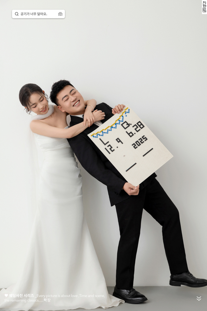 幸福感爆棚仇立悦心先生李睿女士极简棚拍婚纱照、极简棚拍、木子、唠嗑型选手，构图多变、情绪拿捏，特写YYDS、婚纱照
