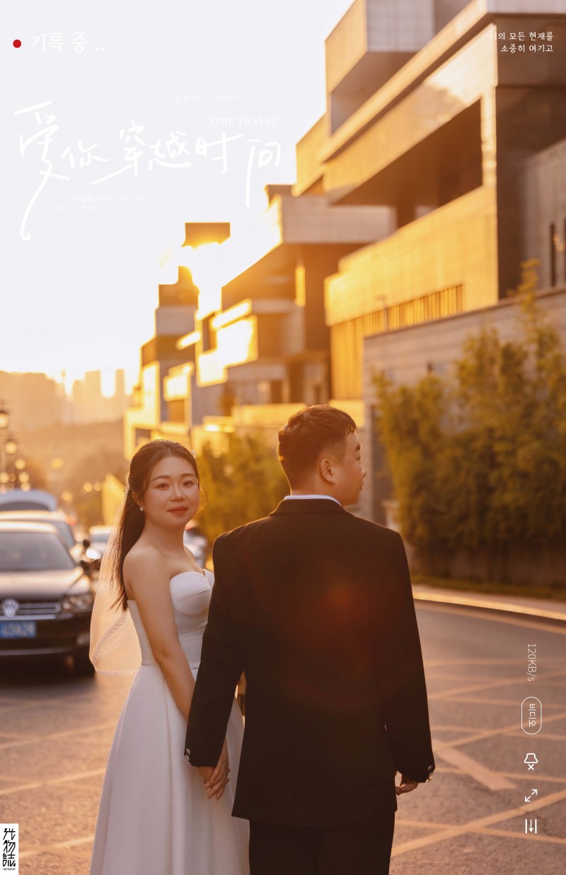 爱情电影。苏贝先生张华女士电影纪实婚纱照、电影纪实、正林、眼睛就是测光仪，任何场地都能发挥成MVP、婚纱照