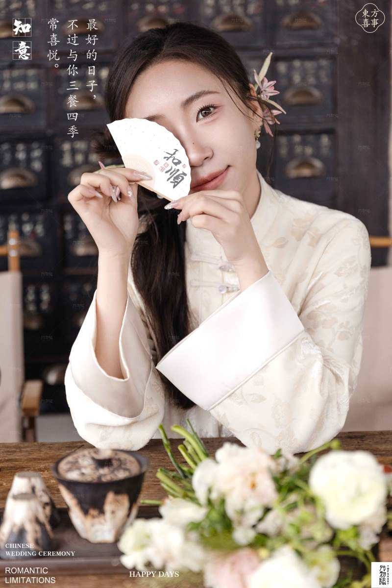 看一点小甜蜜~王子赫先生卫江薇女士中式传承婚纱照、中式传承、正林、眼睛就是测光仪，任何场地都能发挥成MVP、婚纱照