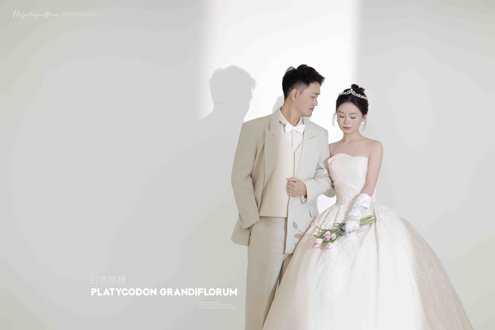 炒鸡甜~张先生王女士极简棚拍婚纱照、极简棚拍、徐才皓、好像在听单口相声，开心到直不起腰，幸福感MAX、婚纱照