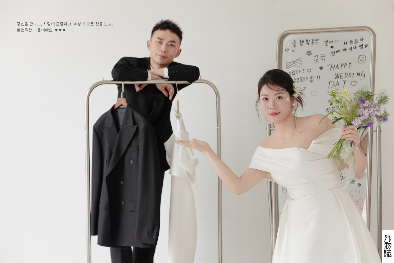 超级甜腻！齐女士极简棚拍婚纱照、极简棚拍、艾辰、偷偷练过读心术，精准预判每一个想法，细腻到心里、婚纱照