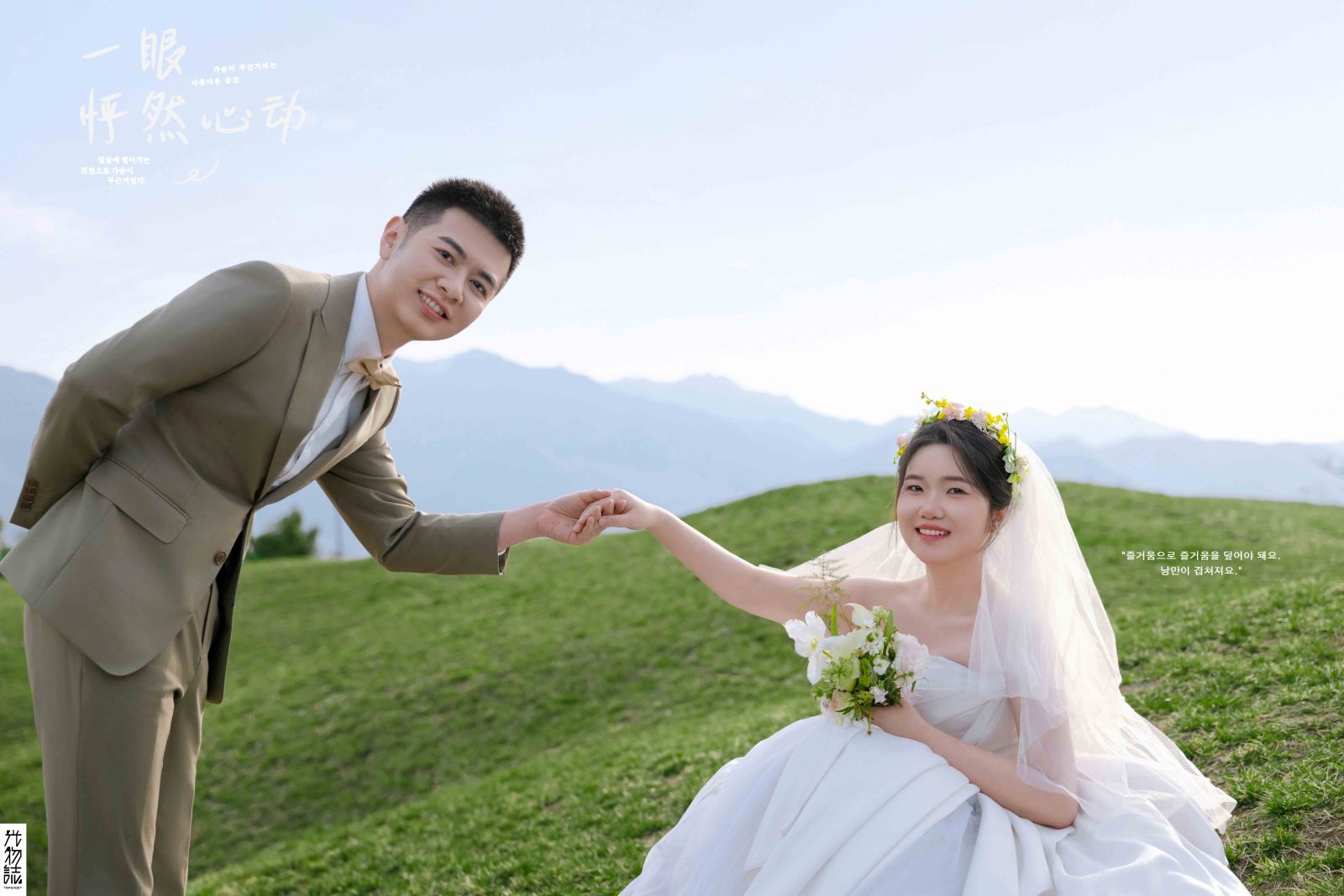 晴天故事(#^.^#)雷瑞霖先生吴蕾女士氛围森系婚纱照、氛围森系、白玛、怀疑是不是修导演系，拍照像电影一样的构图和质感、婚纱照