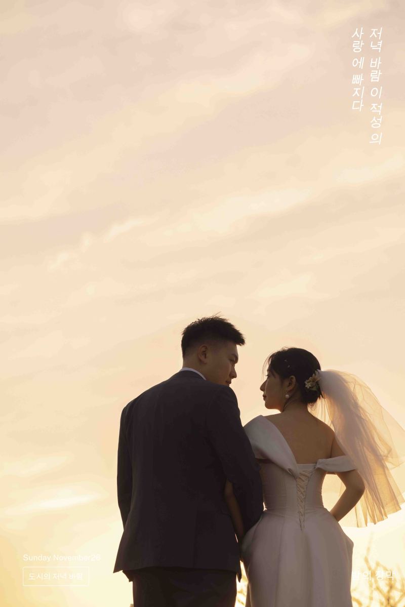美到想哭1551邓先生宋女士氛围森系婚纱照、氛围森系、徐才皓、好像在听单口相声，开心到直不起腰，幸福感MAX、婚纱照