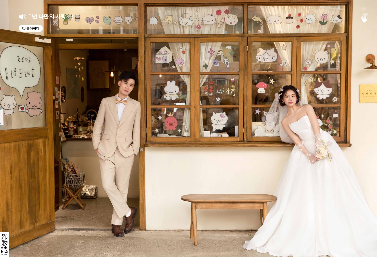 炒鸡甜~郑凯朋先生高晓祺女士物誌生活婚纱照、物誌生活、正林、眼睛就是测光仪，任何场地都能发挥成MVP、婚纱照