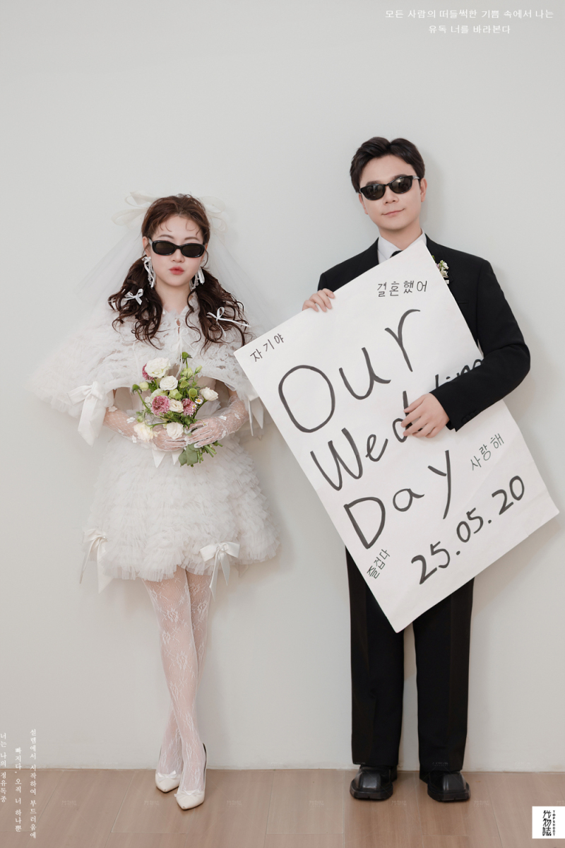 可甜可爱da粟先生王女士极简棚拍婚纱照、极简棚拍、艾辰、偷偷练过读心术，精准预判每一个想法，细腻到心里、婚纱照
