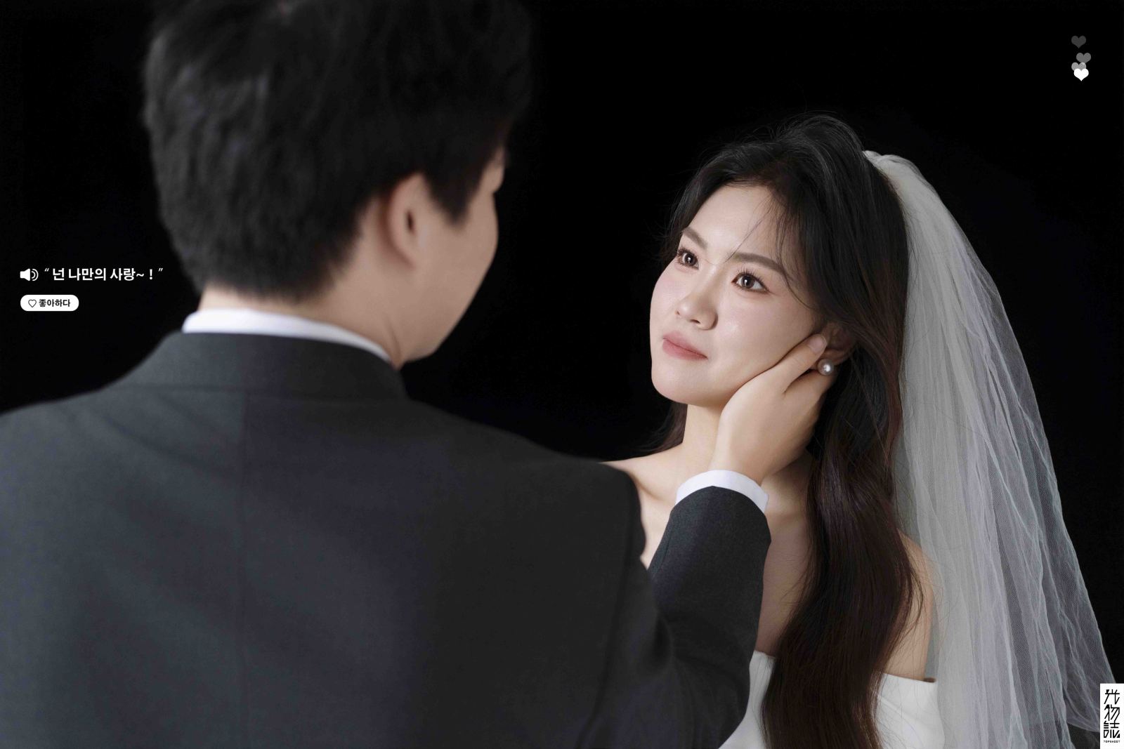 美到心里~叶先生极简棚拍婚纱照、极简棚拍、徐才皓、好像在听单口相声，开心到直不起腰，幸福感MAX、婚纱照
