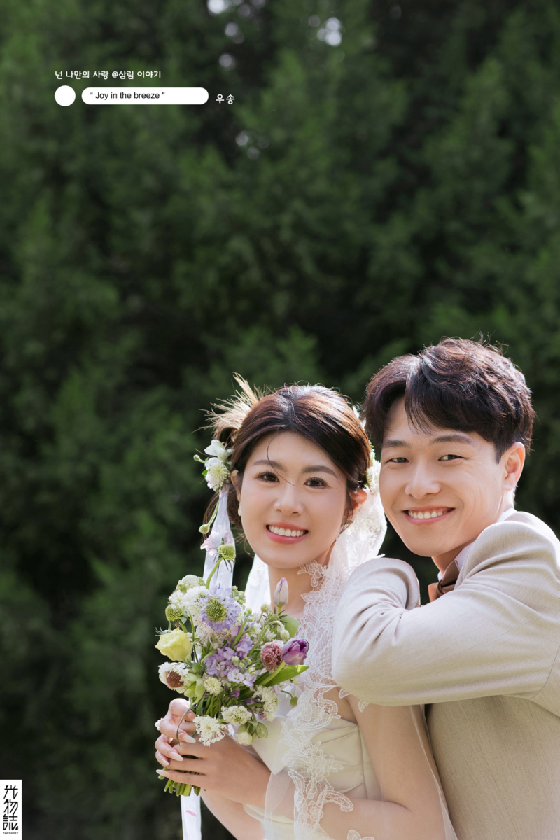 超级甜腻！董先生杨女士氛围森系婚纱照、氛围森系、艾辰、偷偷练过读心术，精准预判每一个想法，细腻到心里、婚纱照
