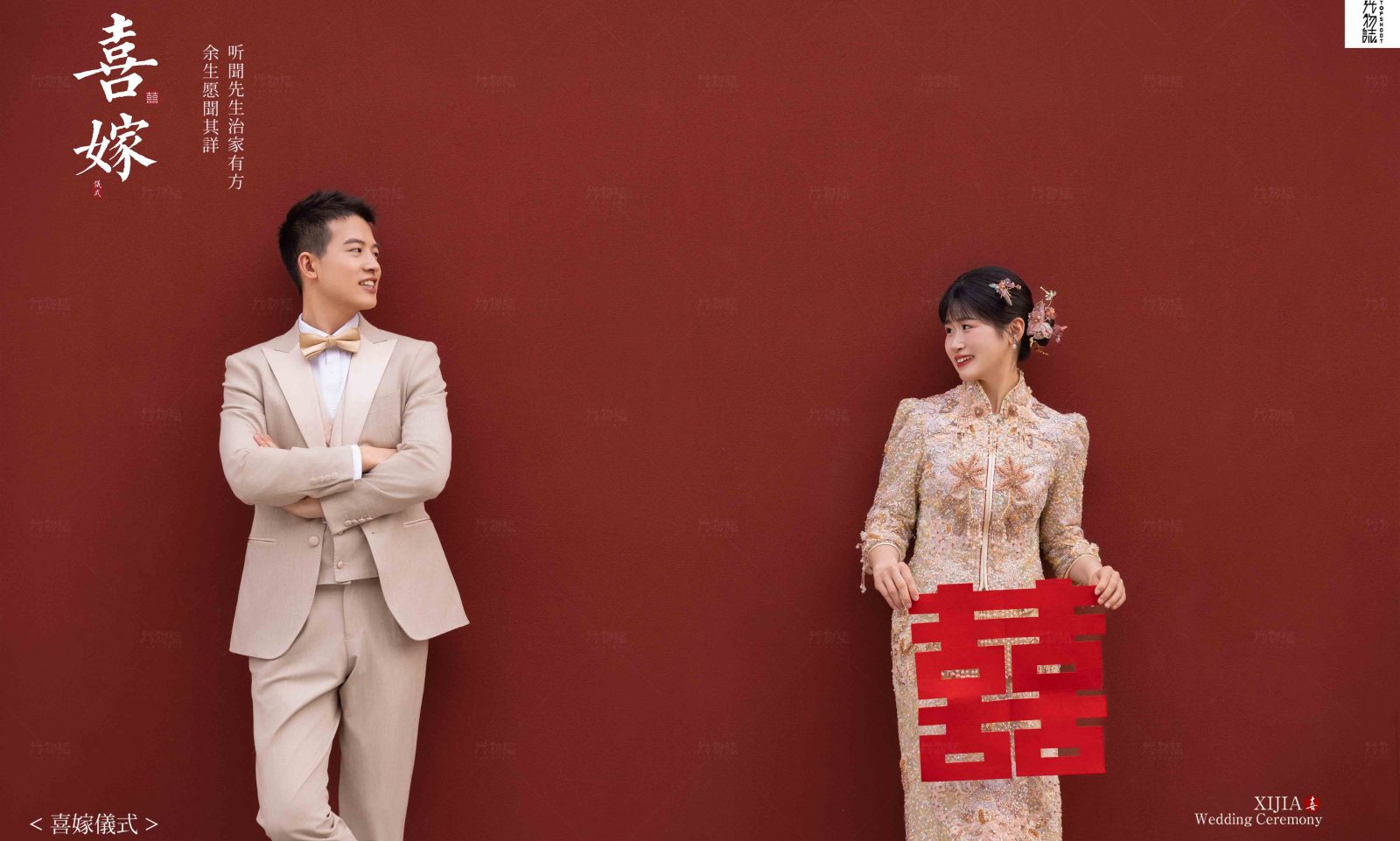 撒狗粮啦~胡鹏飞先生张静怡女士中式传承婚纱照、中式传承、白玛、怀疑是不是修导演系，拍照像电影一样的构图和质感、婚纱照