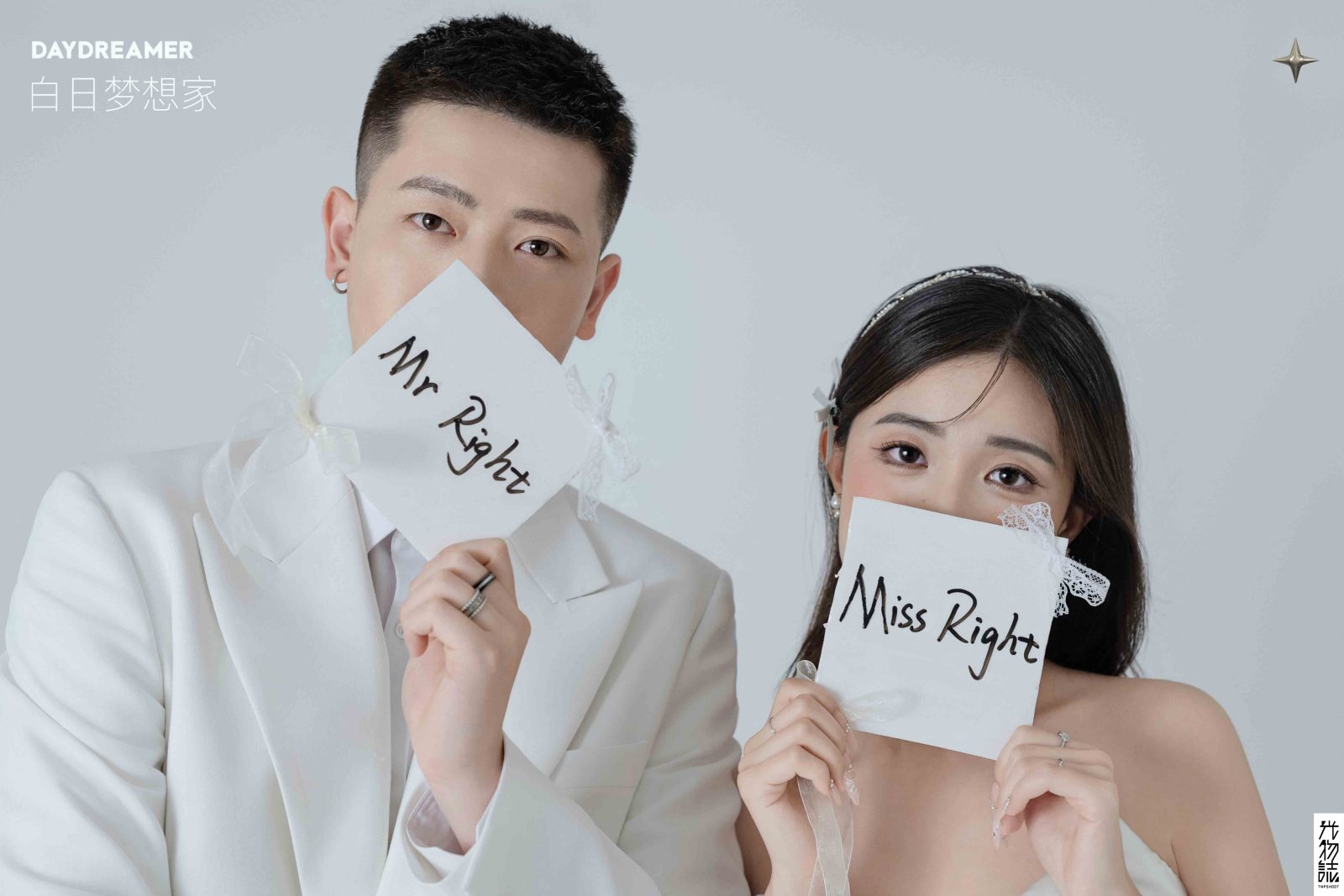 爱情电影。崔先生宁女士氛围森系婚纱照、极简棚拍、正林、眼睛就是测光仪，任何场地都能发挥成MVP、婚纱照