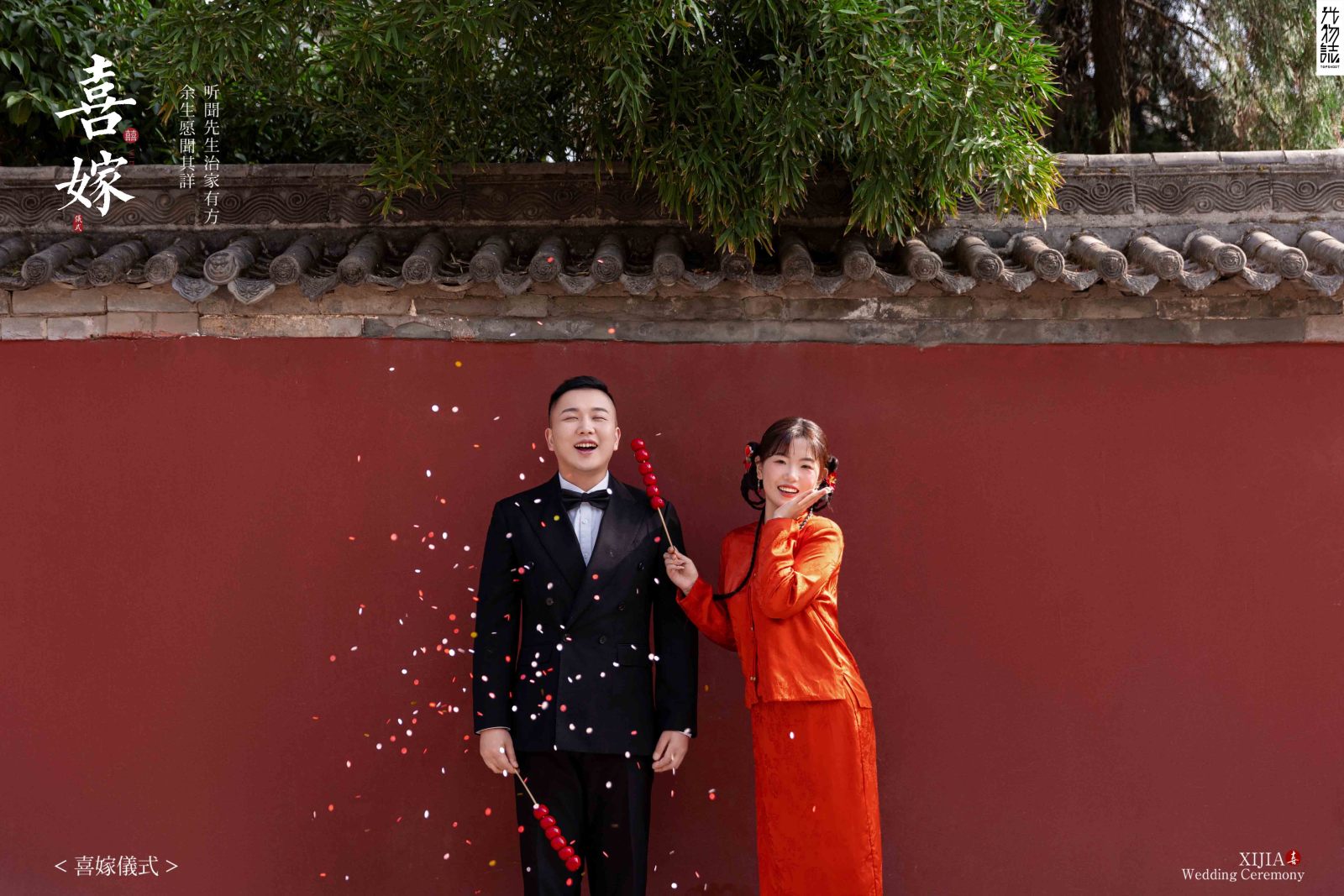 美到心里~金先生费女士中式传承婚纱照、中式传承、正林、眼睛就是测光仪，任何场地都能发挥成MVP、婚纱照